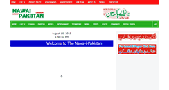 Desktop Screenshot of nawaipakistan.com